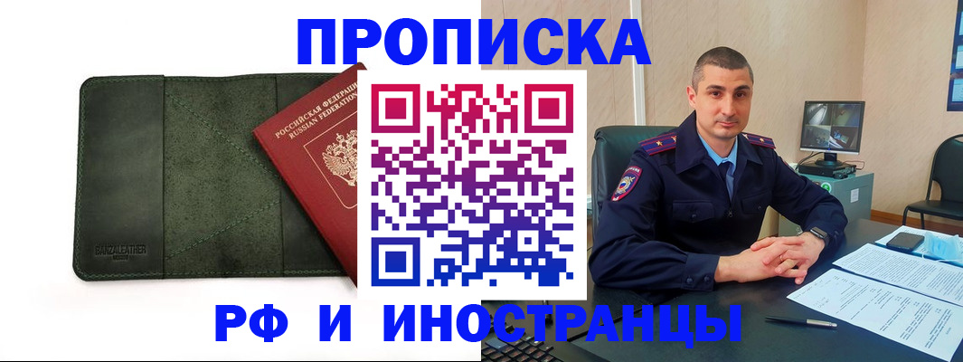 пропишу в квартире в Ялте
